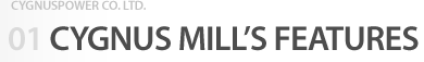 cygnus mills features title