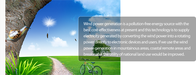 wind power img